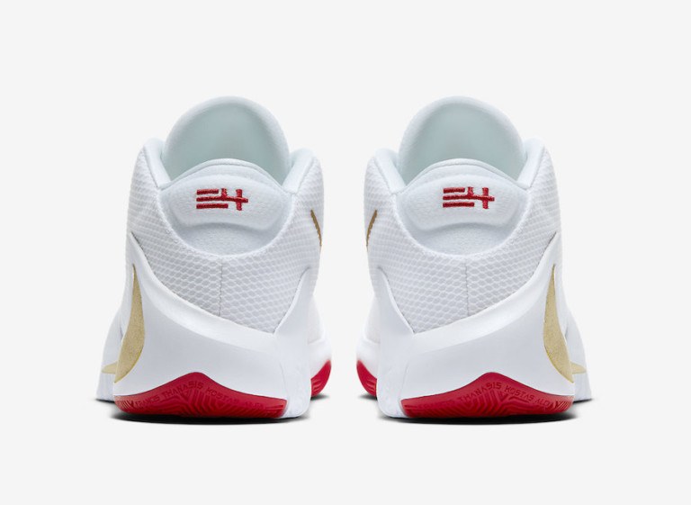 zoom freak 1 roses